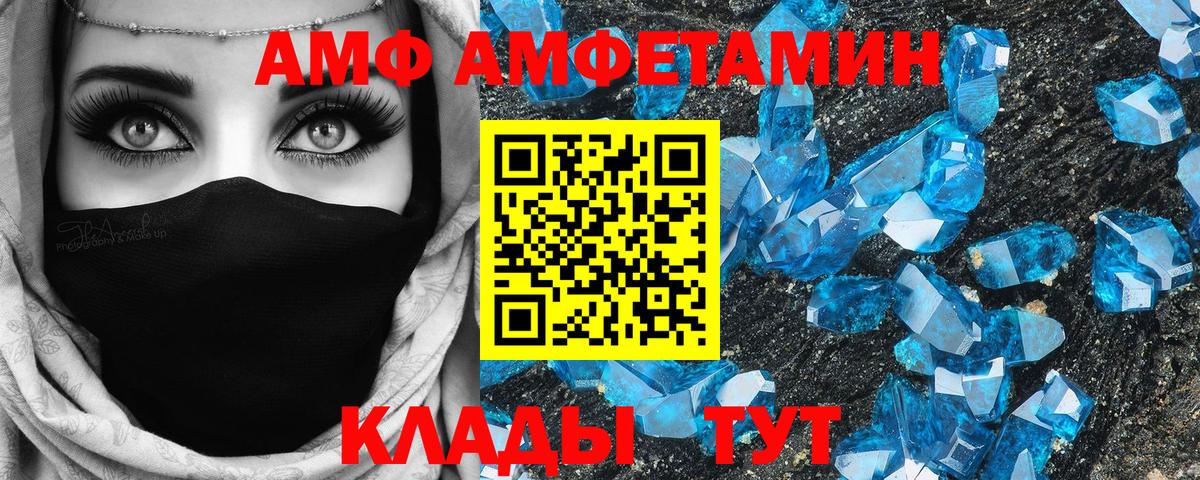 ГАШИШ Зеленогорск
