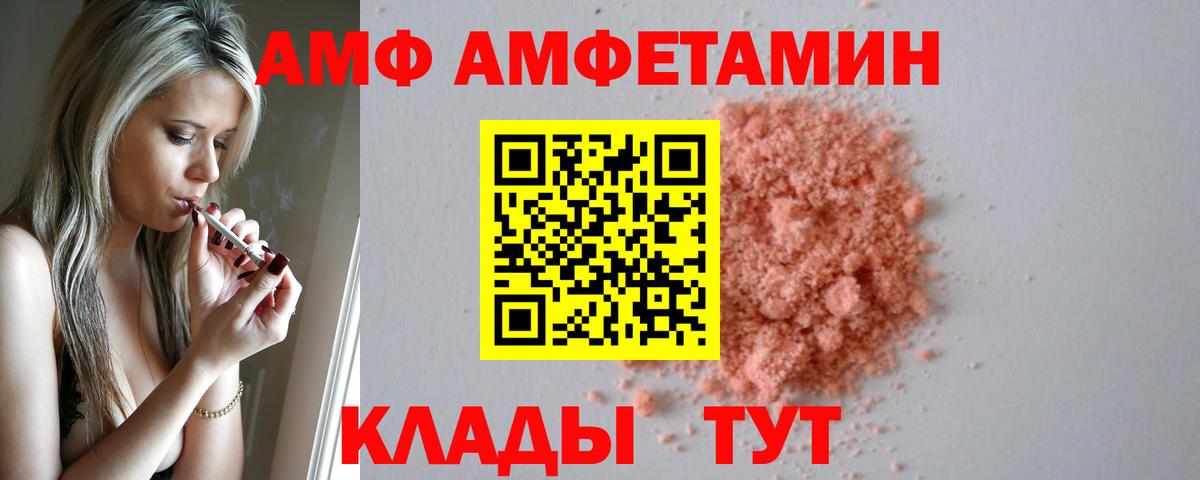 АМФ Premium Зеленогорск