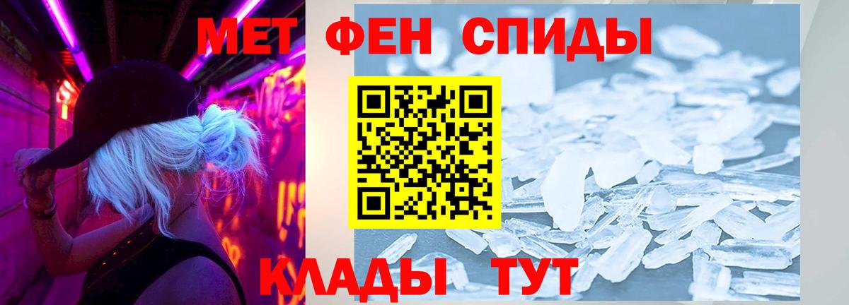 АМФЕТАМИН 98%  Амфетамин  Зеленогорск  Вход с VPN 