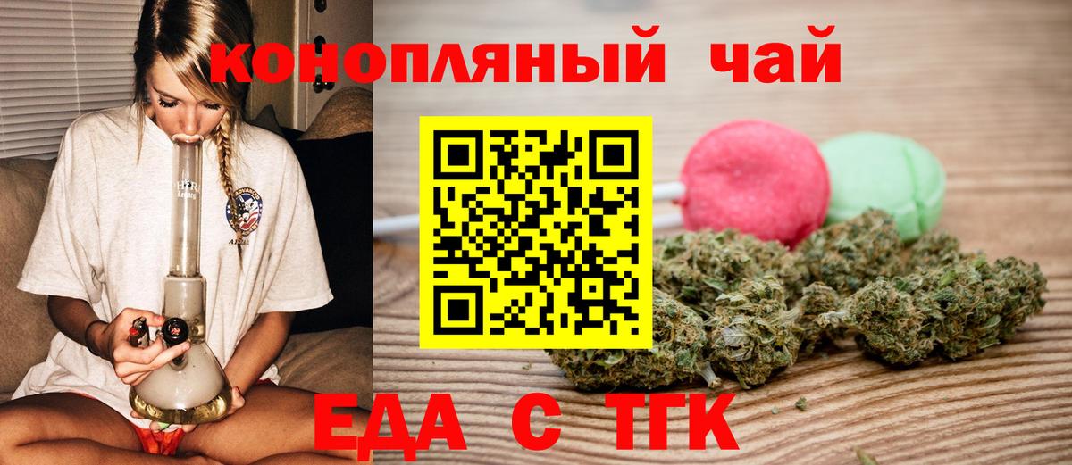 Зеленогорск  Canna-Cookies марихуана  Вход с VPN 