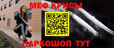 скорость mdpv Беслан
