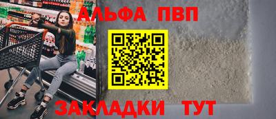 ГАЛЛЮЦИНОГЕННЫЕ ГРИБЫ Бийск