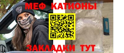 скорость mdpv Беслан