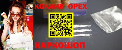 скорость mdpv Беслан