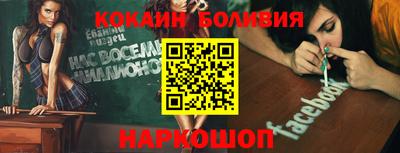 ПСИЛОЦИБИНОВЫЕ ГРИБЫ Берёзовский