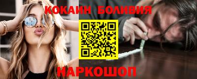 ГАЛЛЮЦИНОГЕННЫЕ ГРИБЫ Бийск