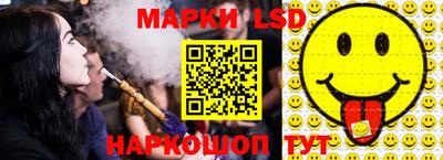 ГАЛЛЮЦИНОГЕННЫЕ ГРИБЫ Бийск