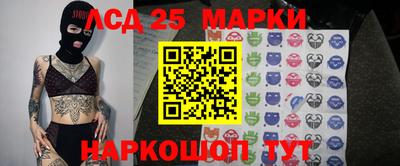 ГАЛЛЮЦИНОГЕННЫЕ ГРИБЫ Бийск