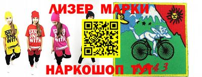 ПСИЛОЦИБИНОВЫЕ ГРИБЫ Берёзовский