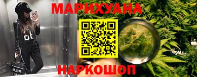 ГАЛЛЮЦИНОГЕННЫЕ ГРИБЫ Бийск