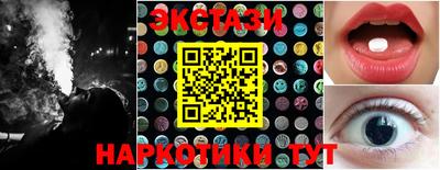 ПСИЛОЦИБИНОВЫЕ ГРИБЫ Берёзовский
