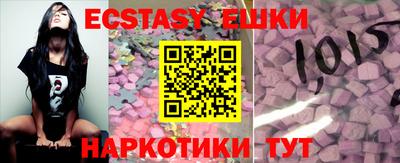 ГАЛЛЮЦИНОГЕННЫЕ ГРИБЫ Бийск