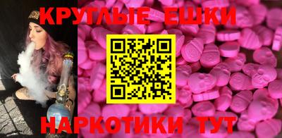 ПСИЛОЦИБИНОВЫЕ ГРИБЫ Берёзовский