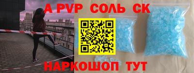 скорость mdpv Беслан
