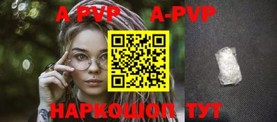скорость mdpv Беслан
