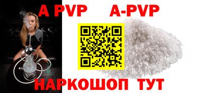 скорость mdpv Беслан