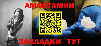 скорость mdpv Беслан