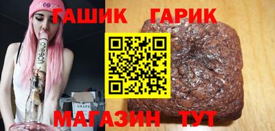 ГАЛЛЮЦИНОГЕННЫЕ ГРИБЫ Бийск