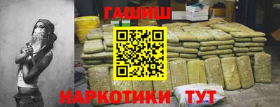 ГАЛЛЮЦИНОГЕННЫЕ ГРИБЫ Бийск