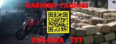 ГАЛЛЮЦИНОГЕННЫЕ ГРИБЫ Бийск