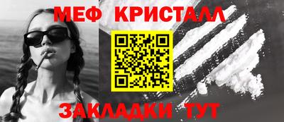 ГАЛЛЮЦИНОГЕННЫЕ ГРИБЫ Бийск