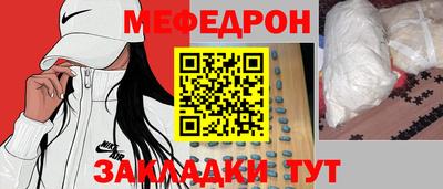 скорость mdpv Беслан