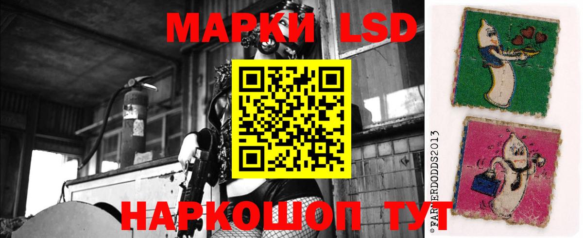 LSD-25 экстази ecstasy Зеленогорск