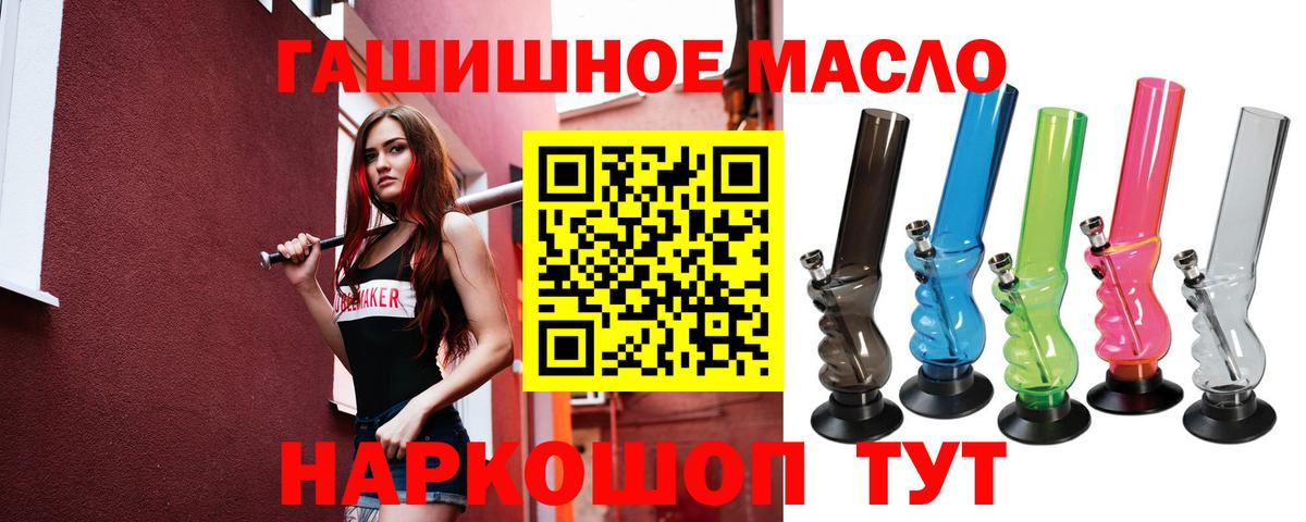 МАРИХУАНА  A-PVP СК кристаллы  Наркошоп  Гашиш  МЕФ   COCAIN  ГАШ  МДМА  Зеленогорск  Вход с VPN  Метадон 