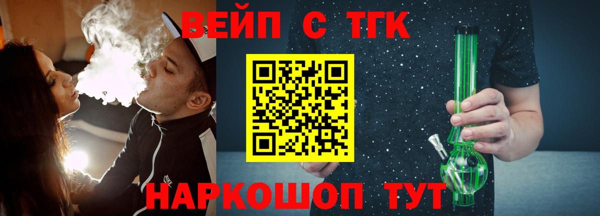 Дистиллят ТГК Wax Зеленогорск