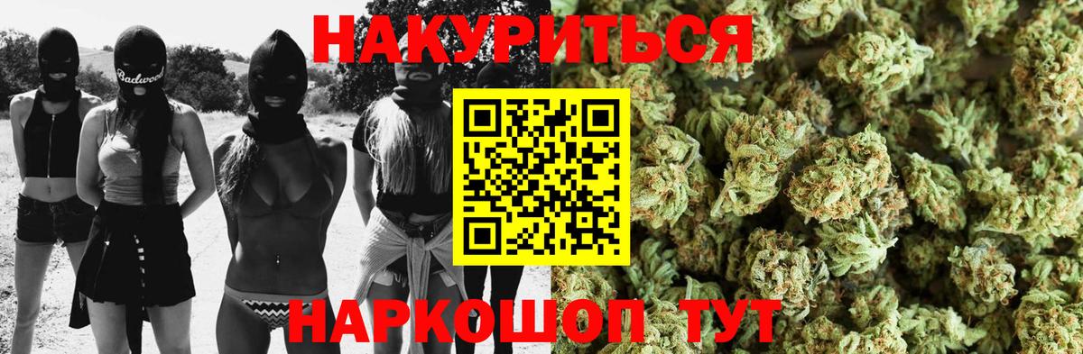 Зеленогорск  Шишки марихуана LSD WEED  Вход с VPN  Каннабис OG Kush 