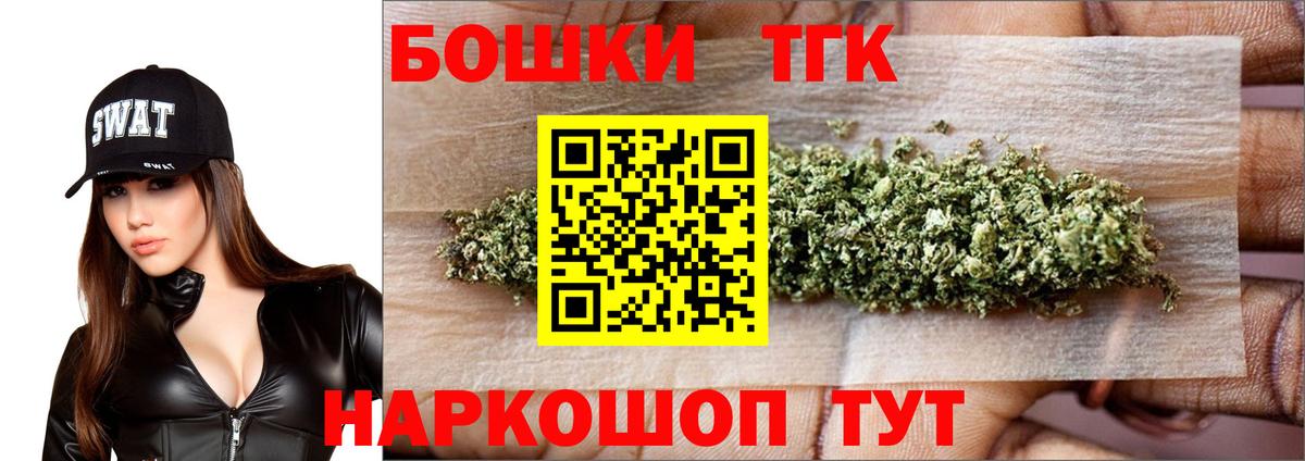 МАРИХУАНА Ganja Зеленогорск